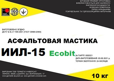 Холодные асфальтовые мастики ИИЛ-15 с добавкой латекса ( эмульсии каучука) с 10% известкового порошка 